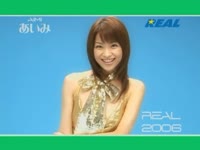 Twins Airi and Meiri - Super Digital Mosaic 3-3